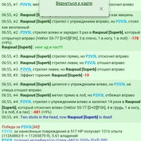 ���������� #2331905