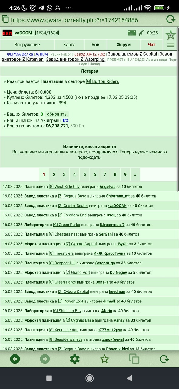 ���������� #2331906