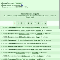 ���������� #2331906
