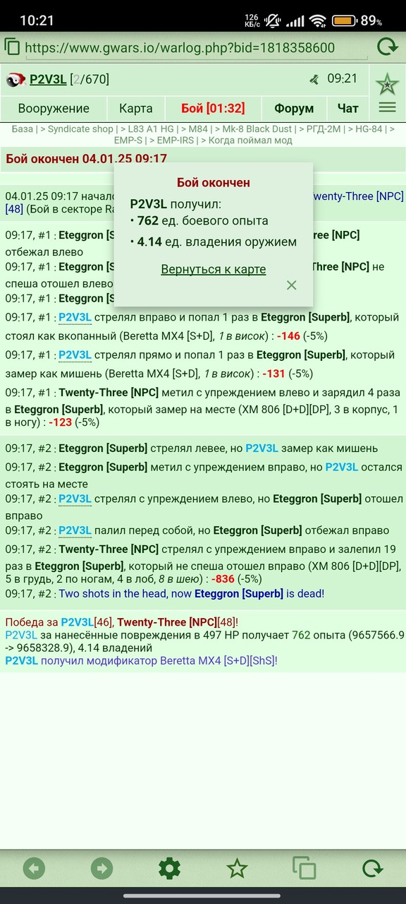 ���������� #2330200