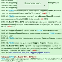 ���������� #2330200