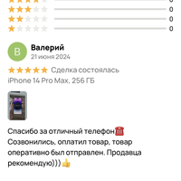���������� #2330223