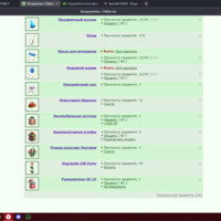 ���������� #2330238