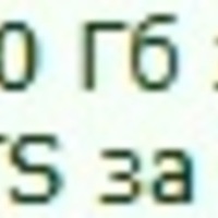 ���������� #2330244