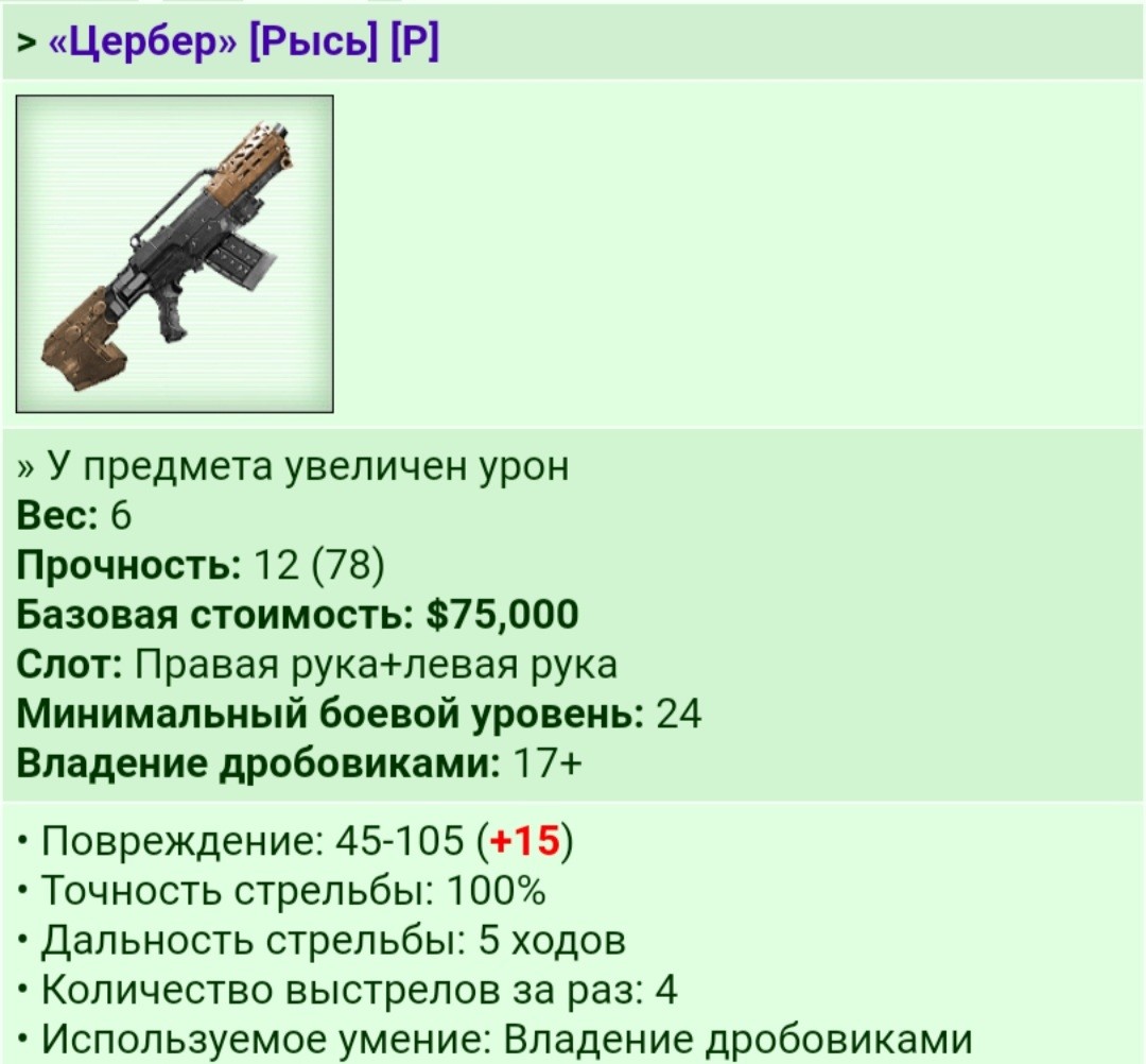 ���������� #2330286