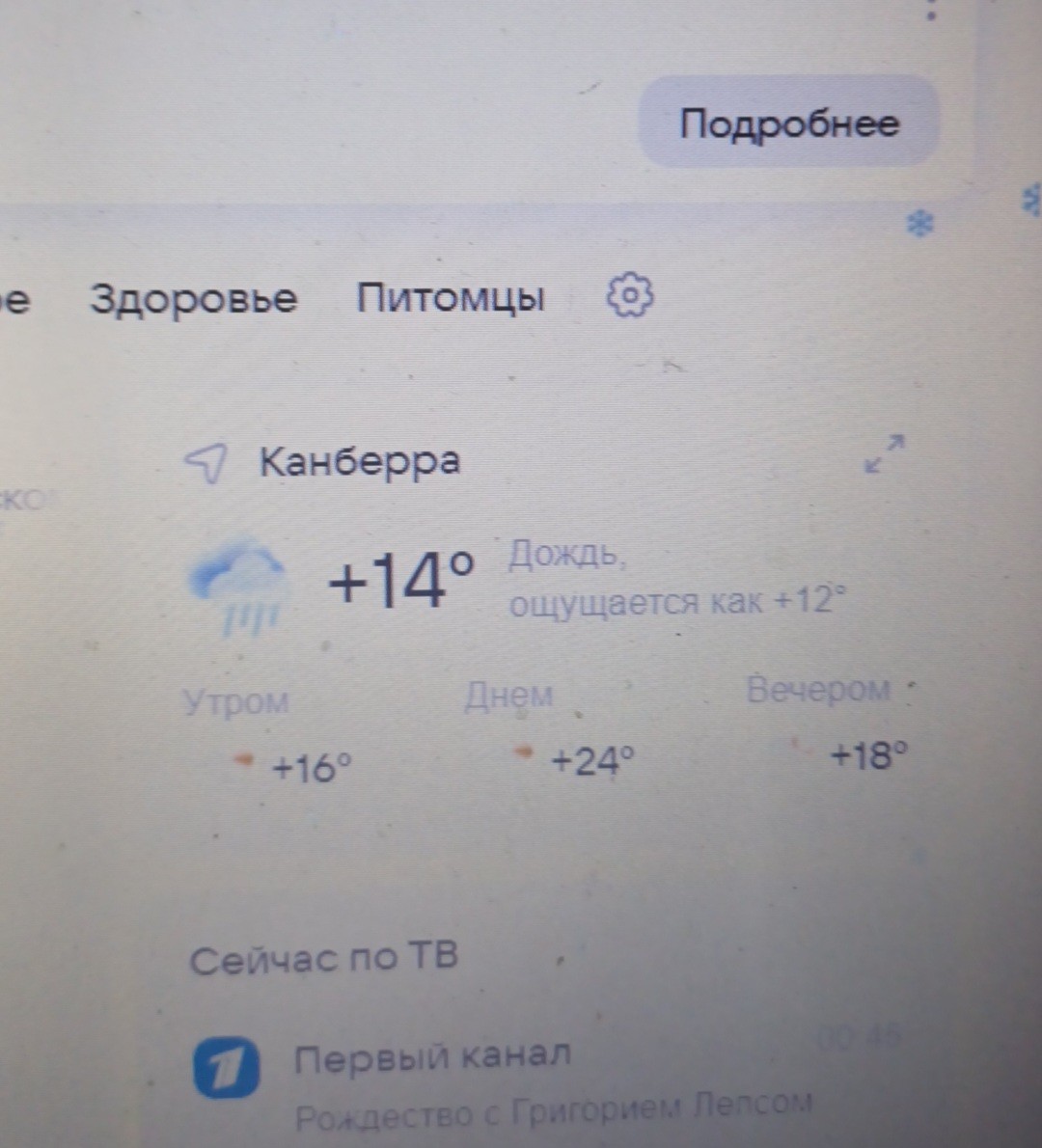 ���������� #2330290
