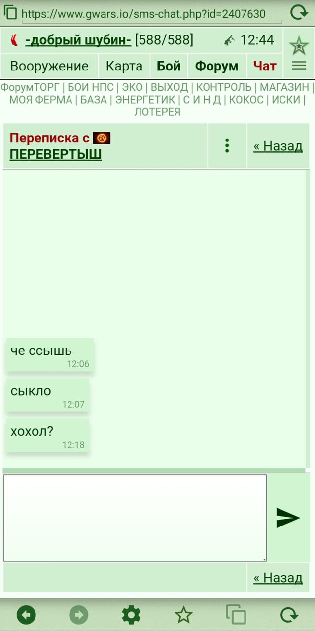 ��������� � ����������
