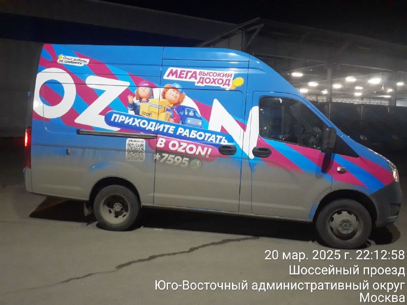 ���������� #2332002