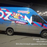 ���������� #2332002