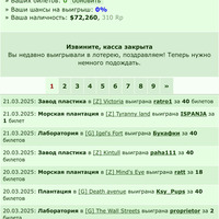���������� #2332008