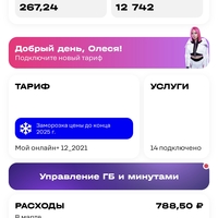 ���������� #2332009
