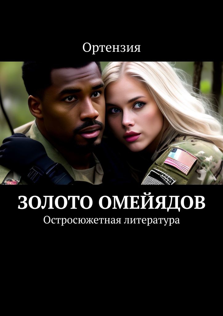 � ��� �����������