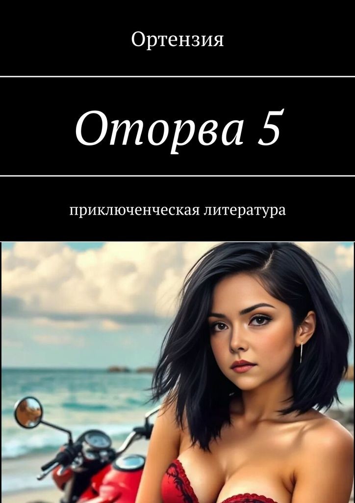���������� #2332045