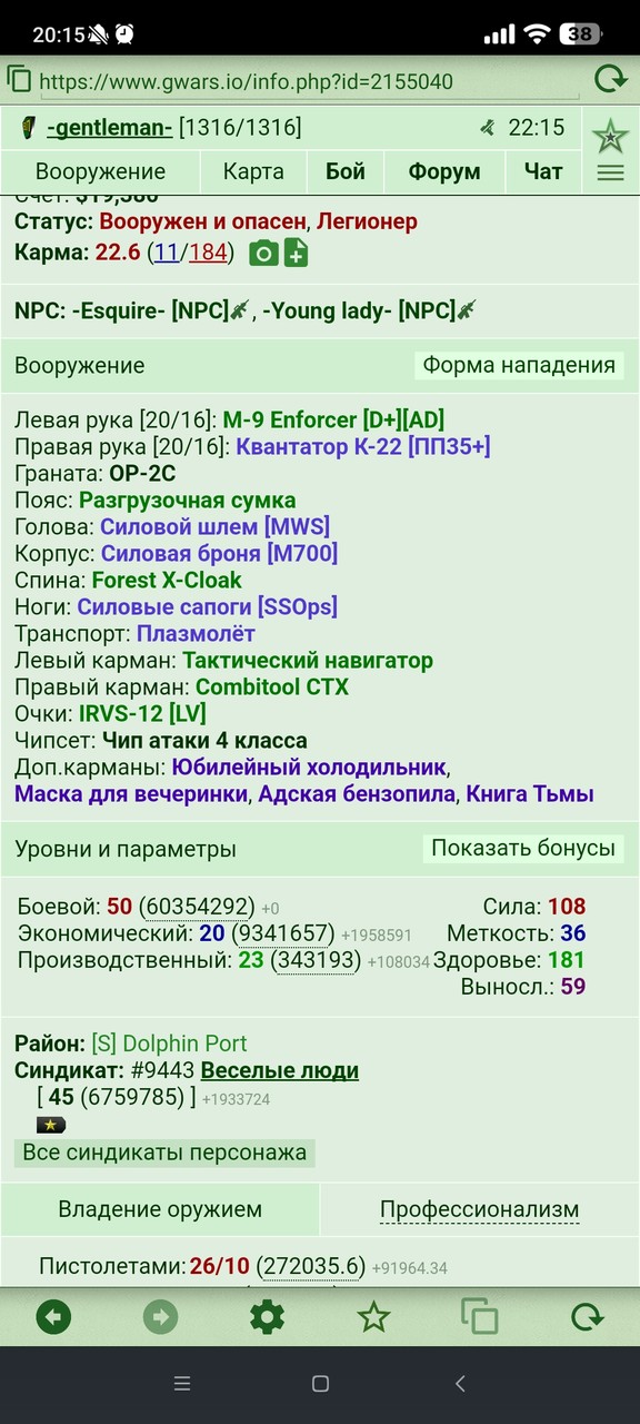 ���������� #2332136