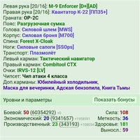 ���������� #2332136
