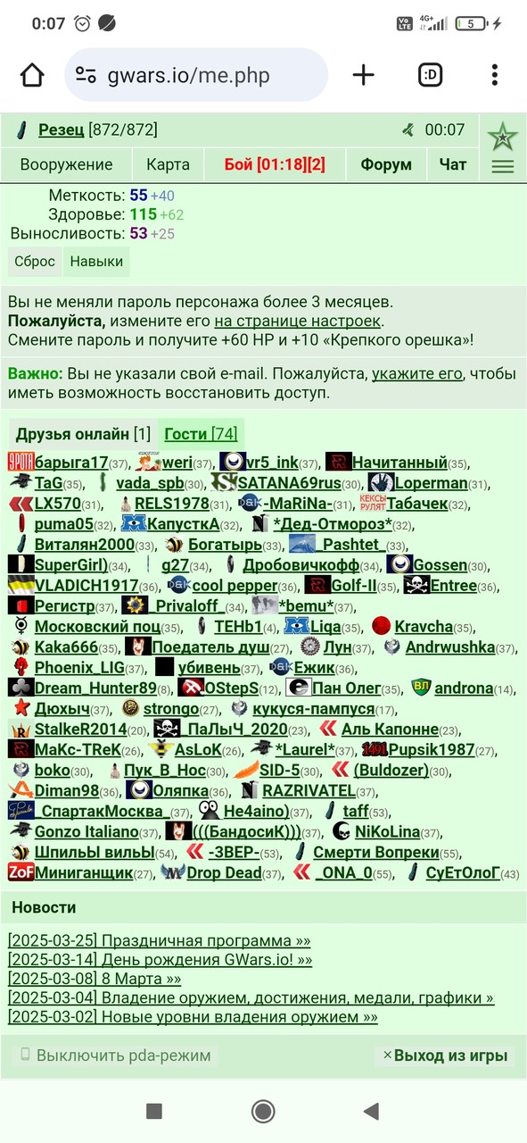 ���������� #2332137
