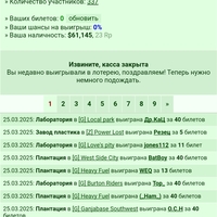 ���������� #2332138