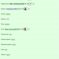 ���������� #2332173