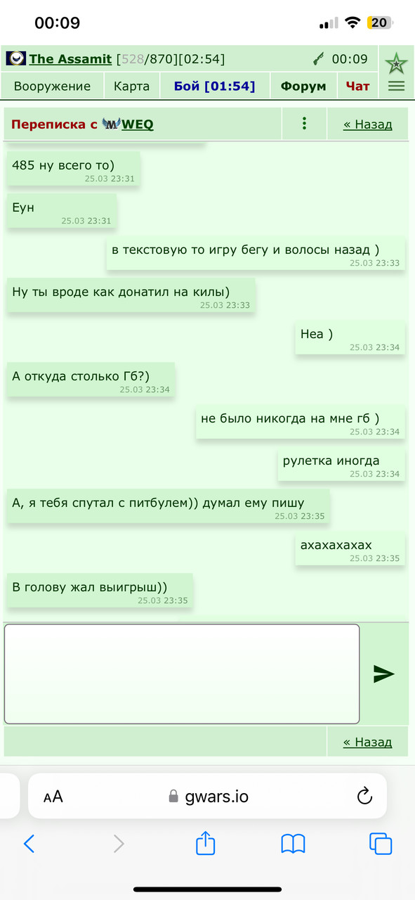 ���������� #2332180