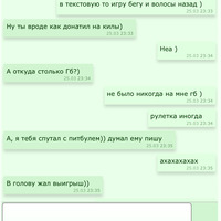 ���������� #2332180