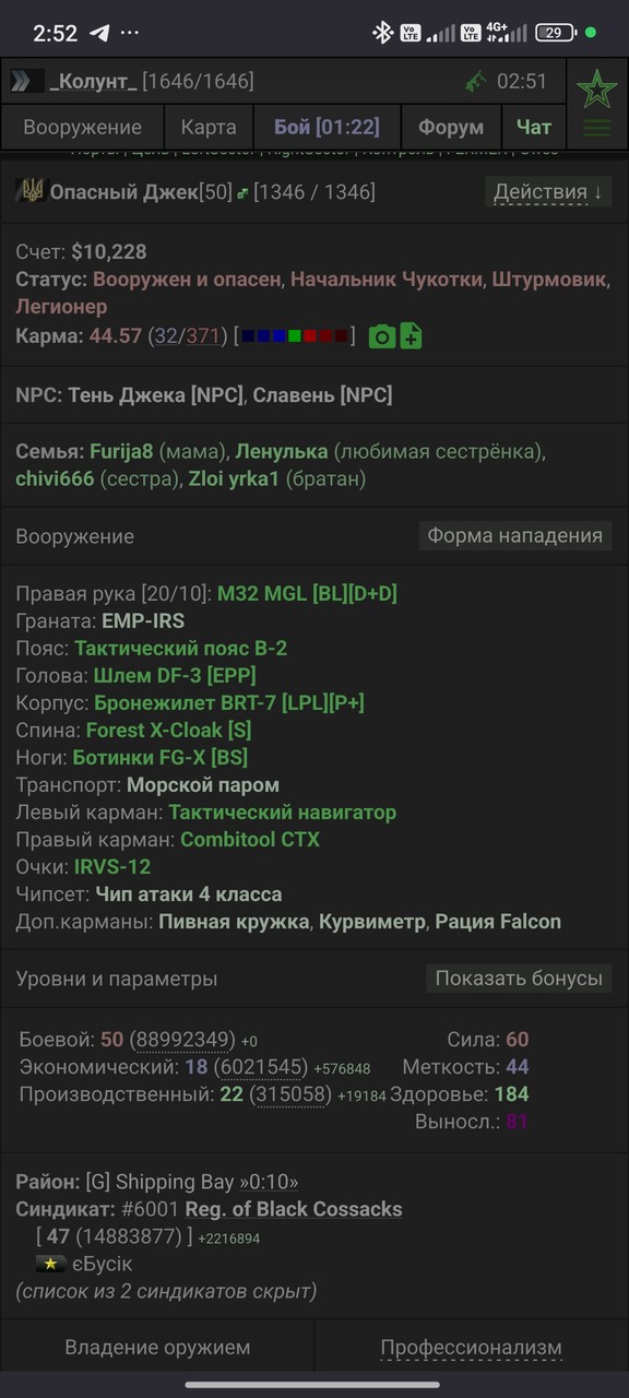 ���������� #2332203