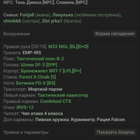 ���������� #2332203