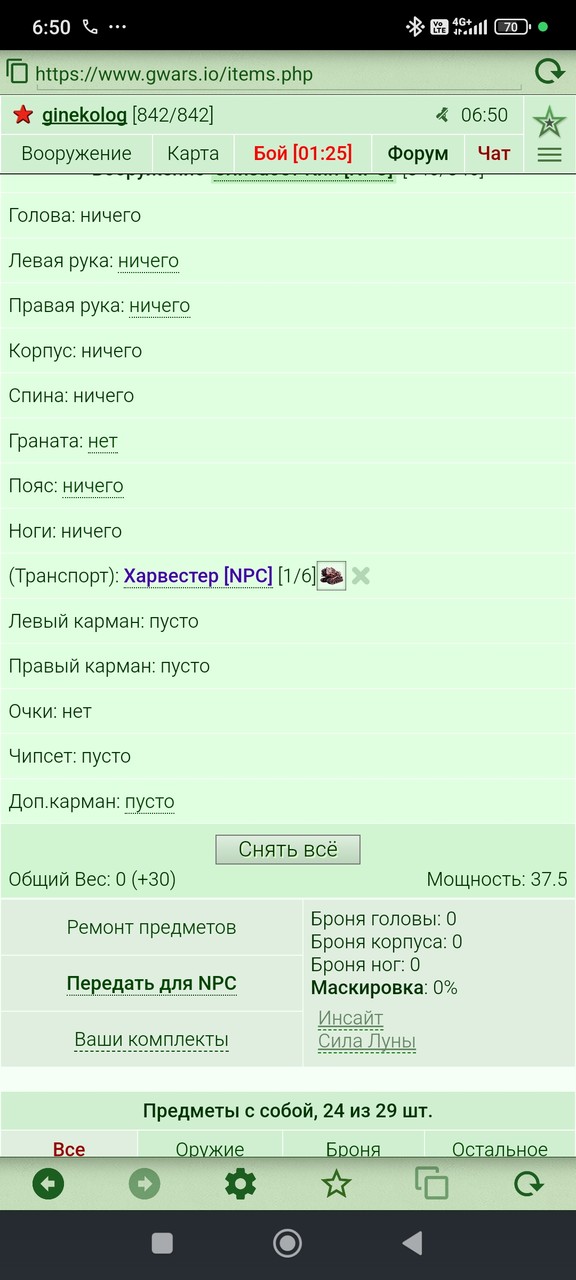 ���������� #2332246