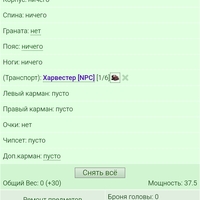 ���������� #2332246