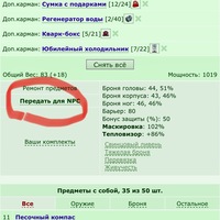 ���������� #2332247