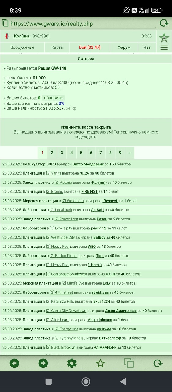 ���������� #2332286