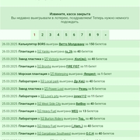 ���������� #2332286