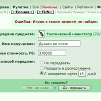 ���������� #2332299
