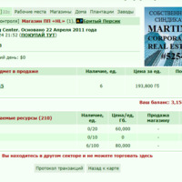 ������� ������ � ������������ �������� https://www.ganjafile.io/download.php?mid=285394&id=256636