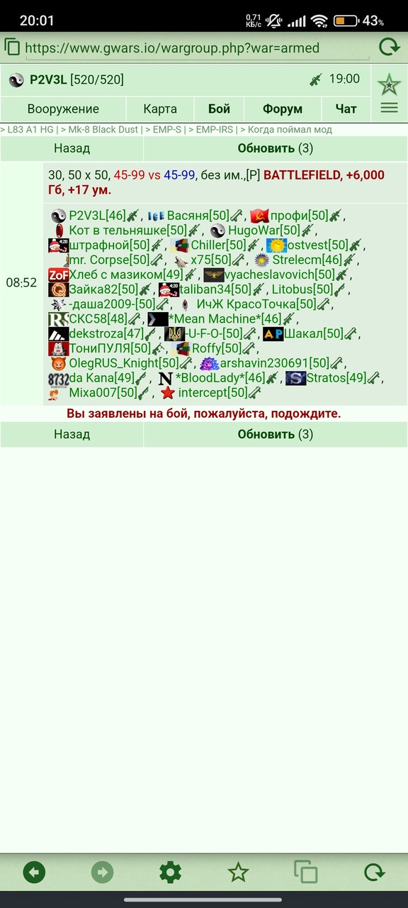 ���������� #2332302