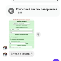 ���������� #2332325