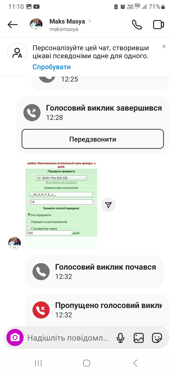 ���������� #2332326