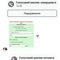 ���������� #2332326