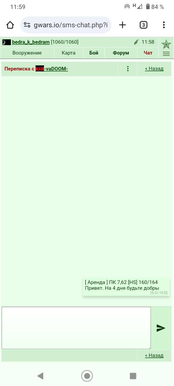 ���������� #2332328