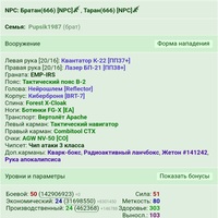 ���������� #2332342