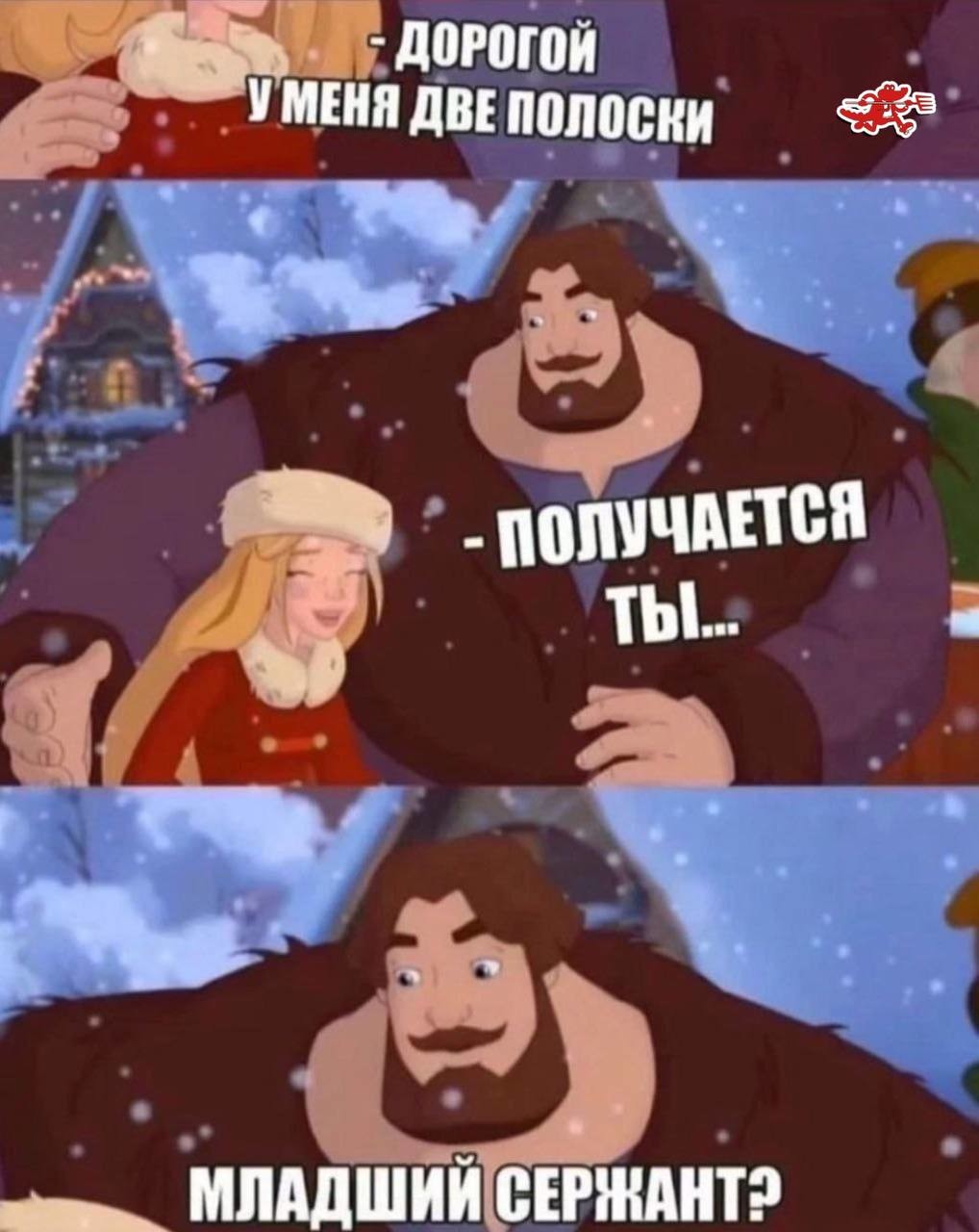 ���������� #2332359