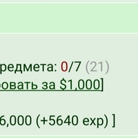 SPAS 12 OLD