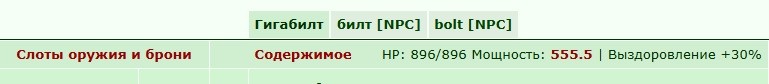555,5