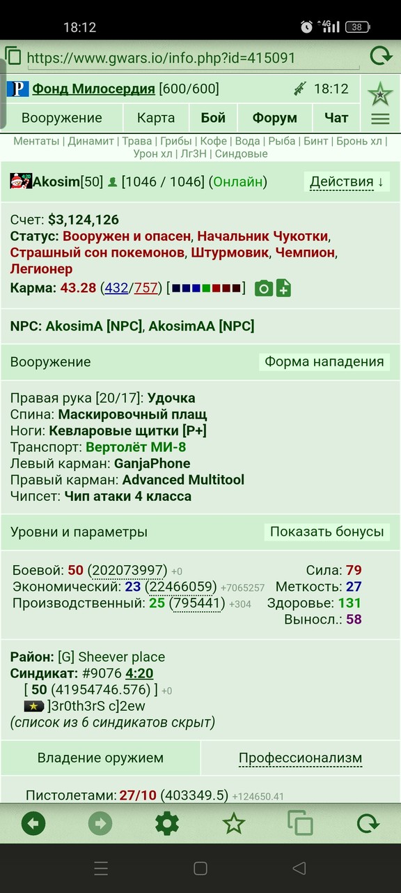 Akosim ��� ����