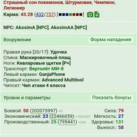 Akosim ��� ����