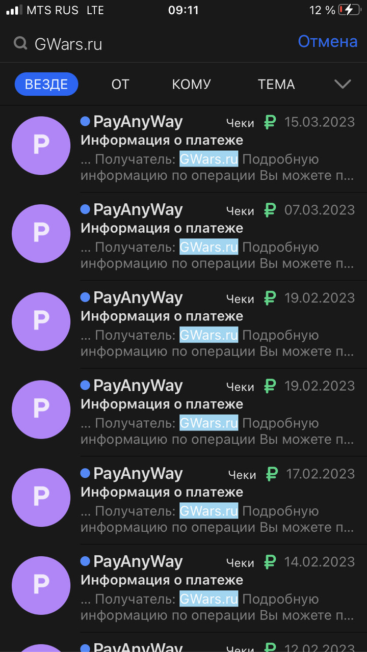 ���������� #2332568