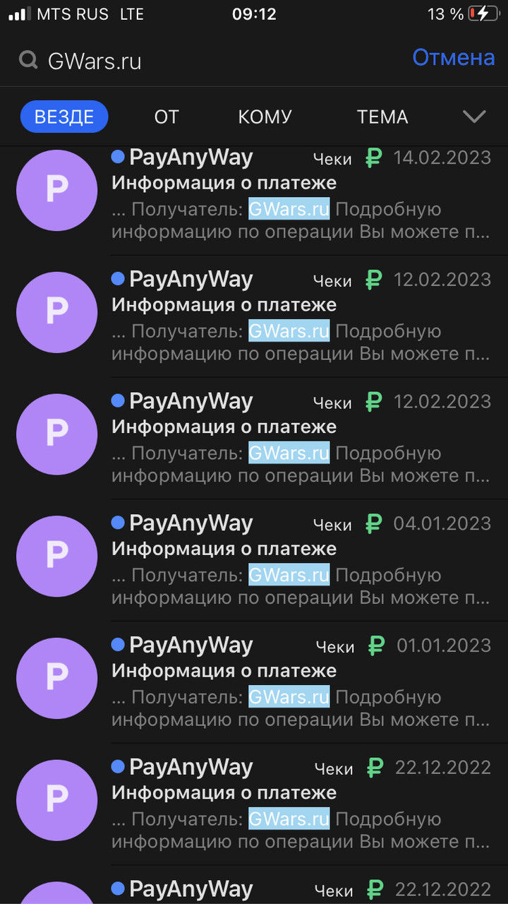 ���������� #2332569
