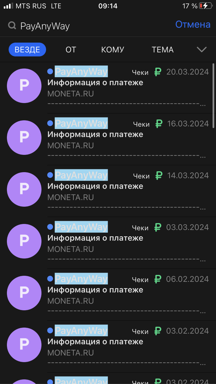 ���������� #2332570