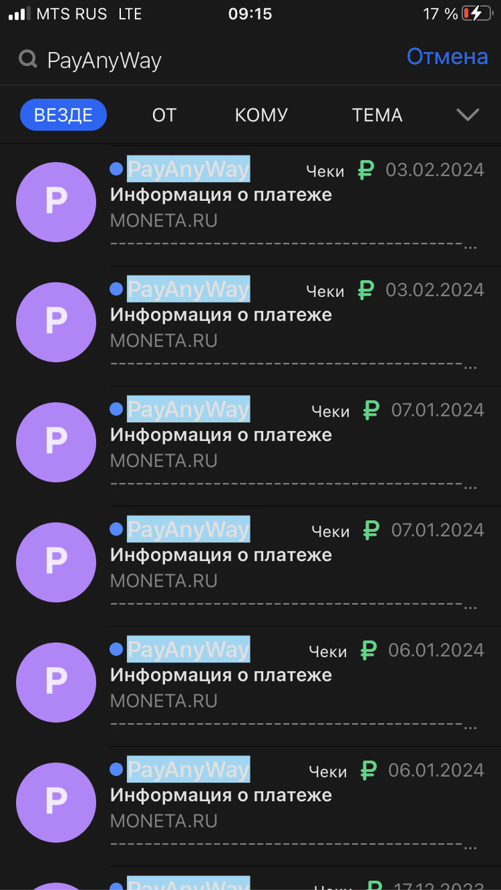 ���������� #2332571