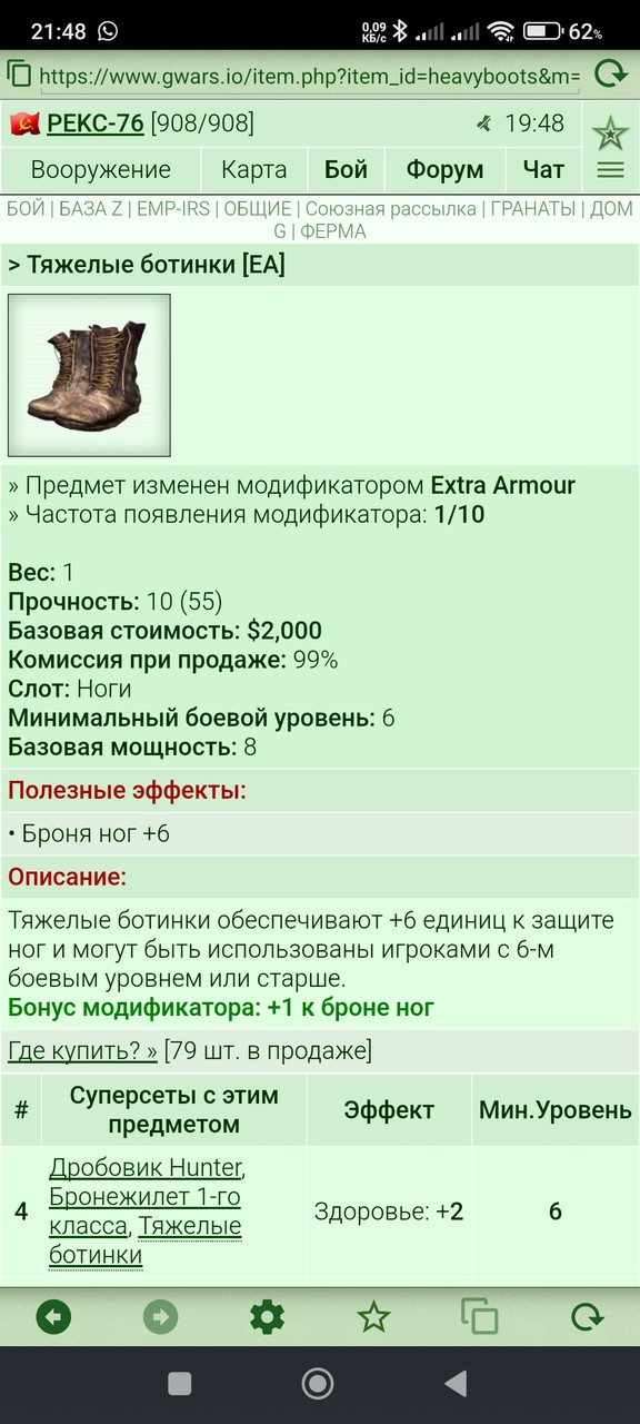 ������� ������� [EA]	 [1/3]