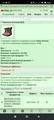 ������� ������� [EA]	 [1/3]